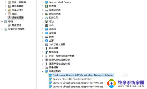 win10无线网卡驱动正常,能显示无线网络,但不能链接 Win10无法连接到这个网络怎么办