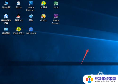 桌面怎么隐藏图标 Windows10系统隐藏桌面图标的快捷方法