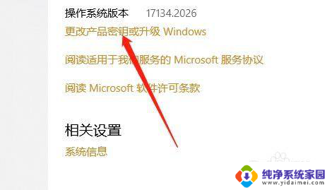 win1快速启动 怎样启用电脑快速启动