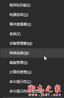 windows10修复网络 Win10系统开机修复网络无法上网的解决方法