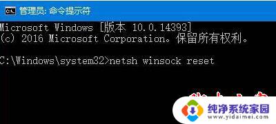 windows10修复网络 Win10系统开机修复网络无法上网的解决方法