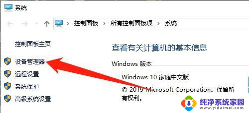 笔记本安装了无线网卡驱动还是不能上网 win10无线网卡驱动找不到怎么办