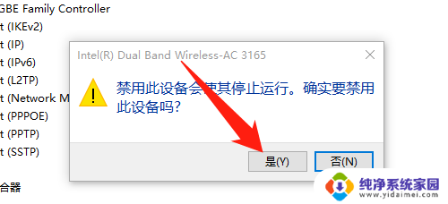 笔记本安装了无线网卡驱动还是不能上网 win10无线网卡驱动找不到怎么办