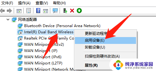 笔记本安装了无线网卡驱动还是不能上网 win10无线网卡驱动找不到怎么办