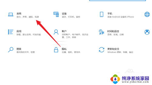 win10蓝牙音箱已配对没声音怎么办 win10蓝牙音箱已配对但无声音输出