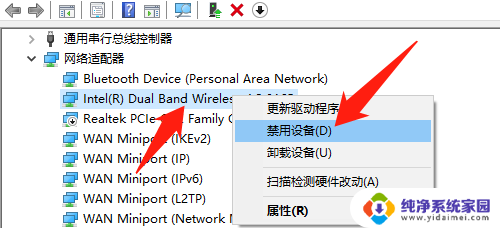 笔记本安装了无线网卡驱动还是不能上网 win10无线网卡驱动找不到怎么办