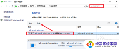 腾讯视频win10客户端 Win10更新后腾讯视频客户端卡顿