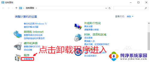 腾讯视频win10客户端 Win10更新后腾讯视频客户端卡顿