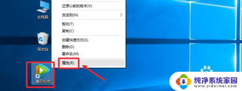 腾讯视频win10客户端 Win10更新后腾讯视频客户端卡顿