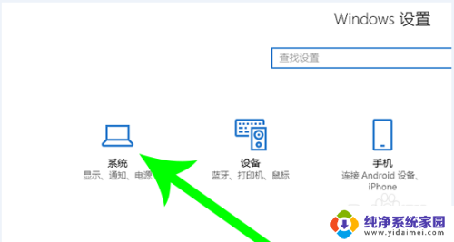 win10系统不小心把应用装到c盘怎么办 Win10电脑怎么迁移软件到D盘