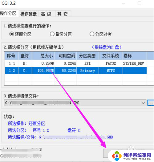 win10系统像win7 win10系统如何降级为win7系统