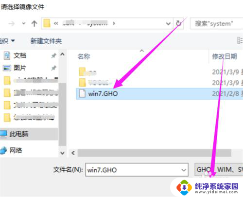 win10系统像win7 win10系统如何降级为win7系统