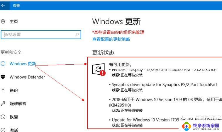 电脑ie怎么升级 ie浏览器升级方法