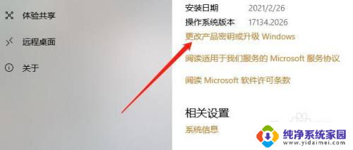 win10d盘恢复出厂设置 电脑D盘还原设置方法