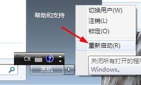 w7系统怎么设置开机软件自启 Win7开机启动自动打开程序设置教程