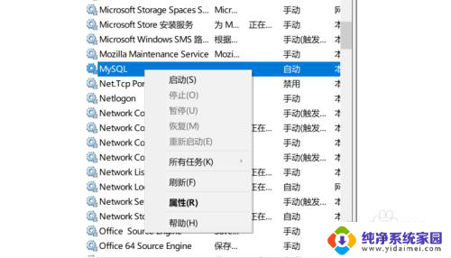 win10开启mysql服务 win10如何安装mysql服务