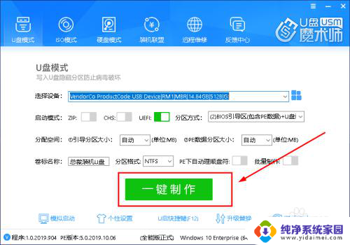 windows账号密码忘了怎么办 Windows登录密码忘记无法登录