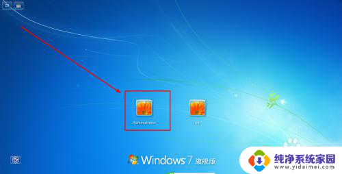 windows账号密码忘了怎么办 Windows登录密码忘记无法登录