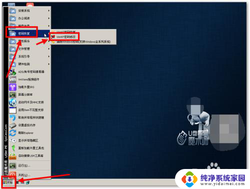 windows账号密码忘了怎么办 Windows登录密码忘记无法登录