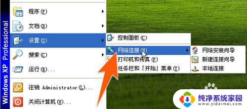 网卡如何启用 电脑如何启用网卡