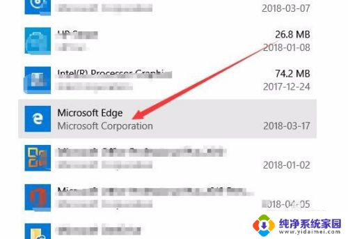 怎么修复microsoft edge Win10怎么样修复edge浏览器