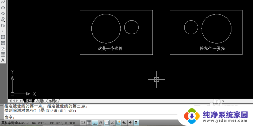 autocad mirrtext 使用mirrtext命令在CAD中保留文字正常方向