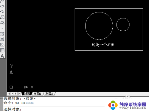 autocad mirrtext 使用mirrtext命令在CAD中保留文字正常方向