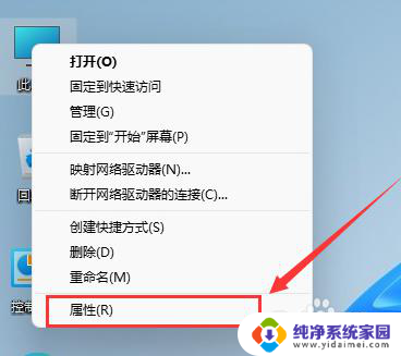 如何查看win11版本 Win11系统如何查看自己的最新版本