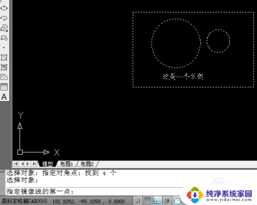 autocad mirrtext 使用mirrtext命令在CAD中保留文字正常方向