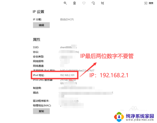 如何修改自家wifi密码步骤 电脑修改家里WiFi密码步骤