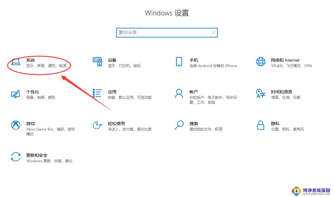 win10固态硬盘如何设置 新装固态硬盘如何分区设置