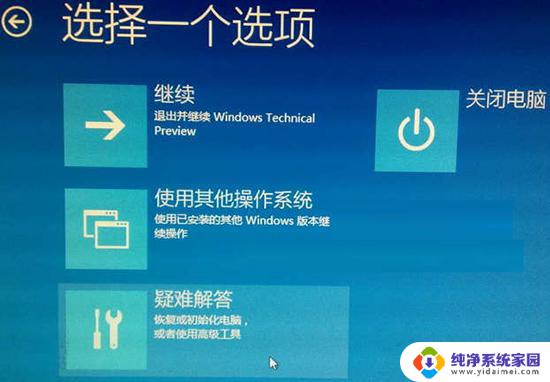 win10怎么辨别是否是安全模式 win10安全模式进入后怎么操作