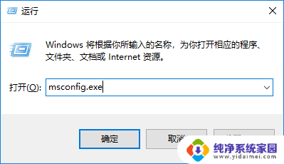 win10的安全系统 Windows 10安全模式怎么进入