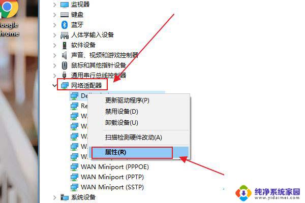 win10电脑上没有wifi图标怎么办 Win10无线网络没有wlan选项怎么办