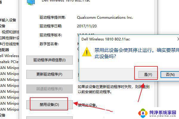 win10电脑上没有wifi图标怎么办 Win10无线网络没有wlan选项怎么办