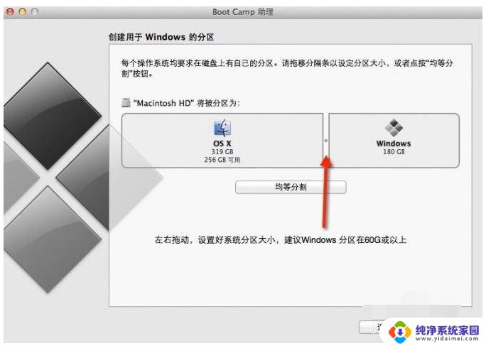 苹果电脑安装win10双系统怎么切换 苹果笔记本装了双系统怎么切换到Windows