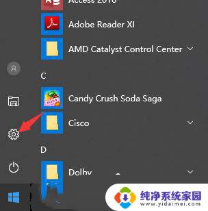 win10电脑上没有wifi图标怎么办 Win10无线网络没有wlan选项怎么办