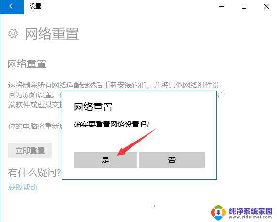 win10电脑上没有wifi图标怎么办 Win10无线网络没有wlan选项怎么办