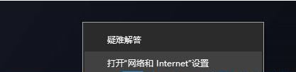 win10电脑上没有wifi图标怎么办 Win10无线网络没有wlan选项怎么办