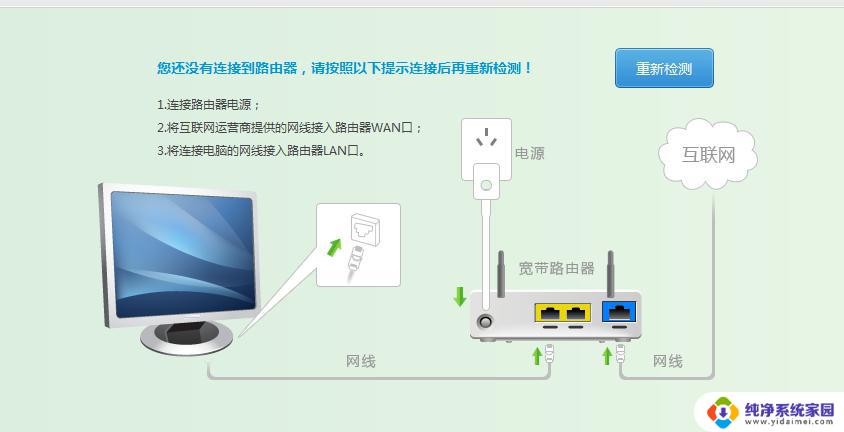 windows 7怎么连接无线wifi 怎样让台式电脑连上无线wifi