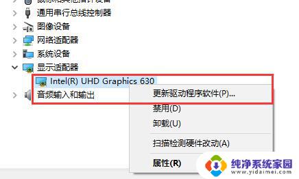 win10为什么改不了分辨率 Win10系统分辨率无法调整的解决方法