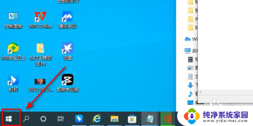 win10画图工具在哪里找 win10画图工具在哪个文件夹