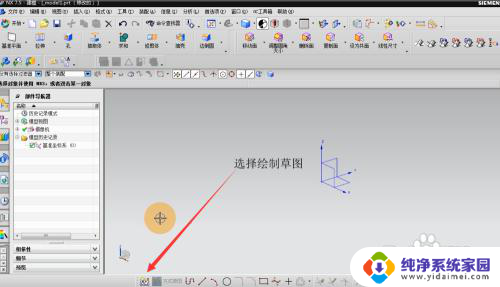 ug建模教程入门 UG建模教程入门实例