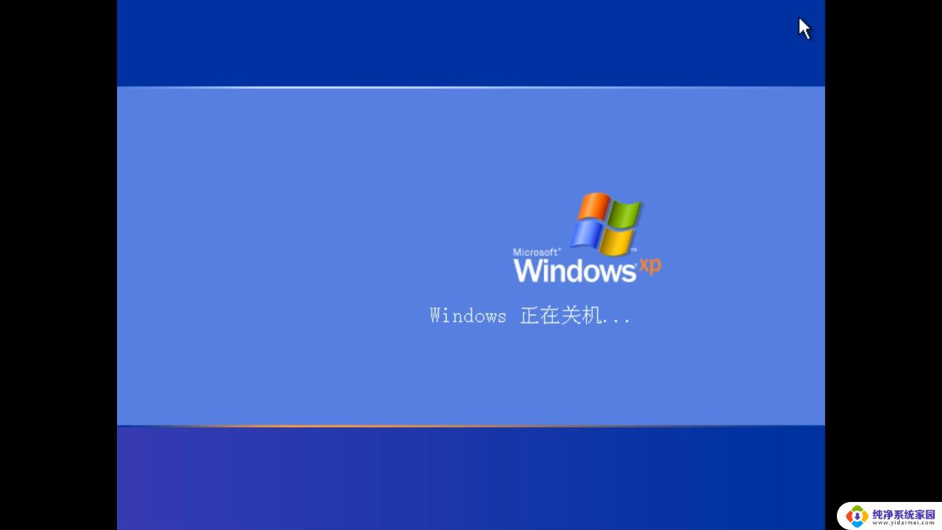 windows按键关机 笔记本怎么用快捷键快速关机