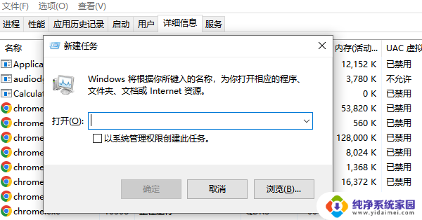 win11用ps2023卡死 PS软件卡住了怎么办