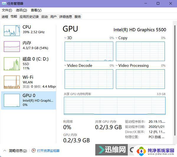 win11显卡在哪里找 Win11如何检测电脑显卡