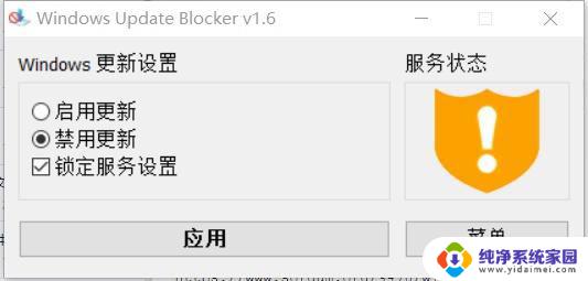 win11右键怎么增加选项 Win11右键菜单默认显示更多选项的设置步骤