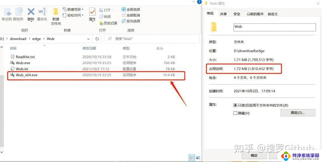 win11右键怎么增加选项 Win11右键菜单默认显示更多选项的设置步骤