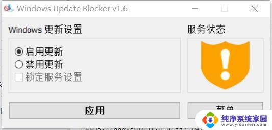 win11右键怎么增加选项 Win11右键菜单默认显示更多选项的设置步骤