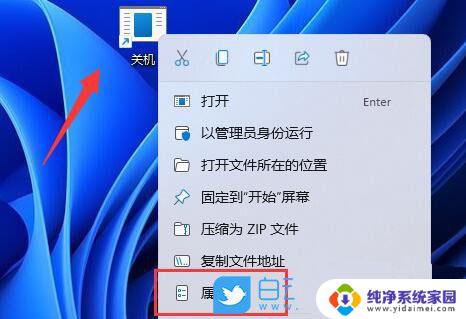 怎么键盘启动win11 win11系统键盘启动的操作方法